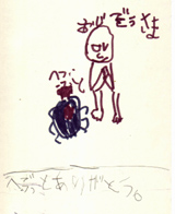 �w�u�g