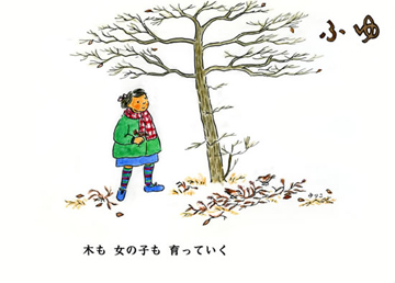 「タピラスにであった咲ちゃん」の映像がご覧頂けます。